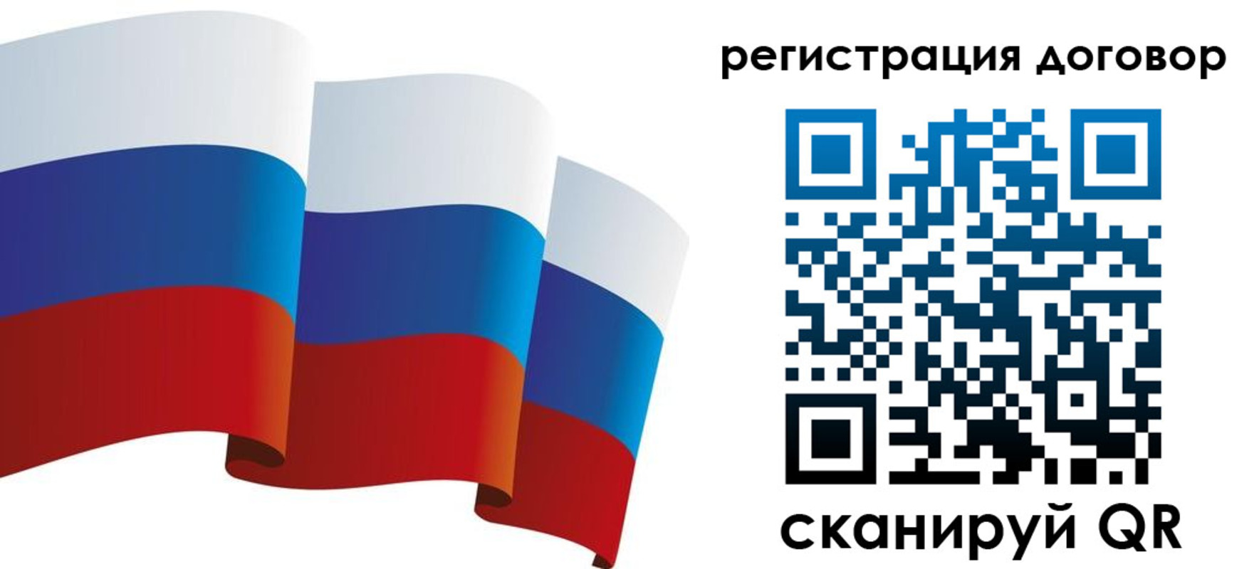 прописка законно в Лермонтове