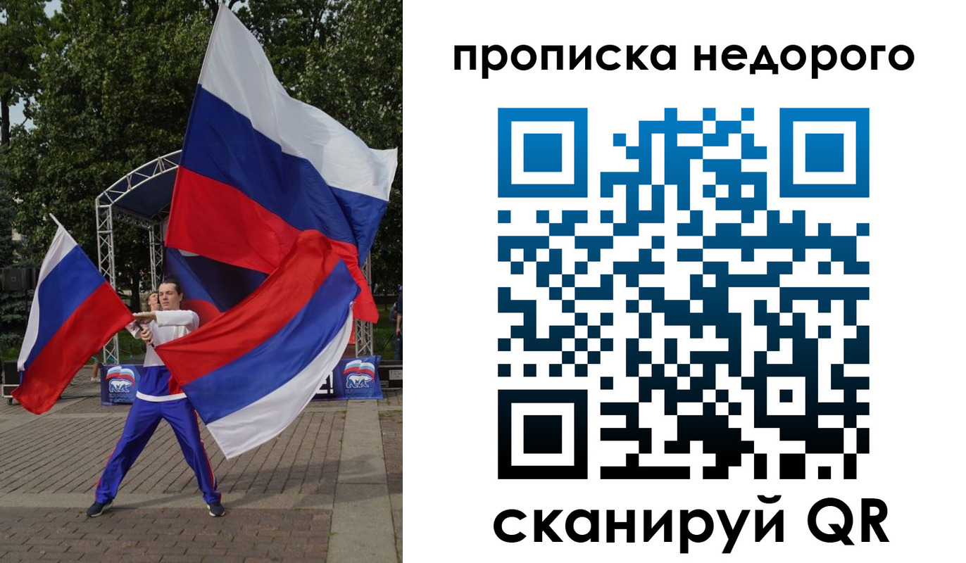 прописка иностранных граждан в Лермонтове