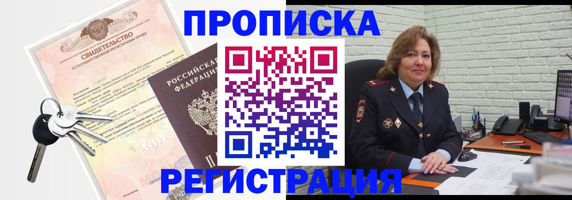 найти адрес прописки в Лермонтове