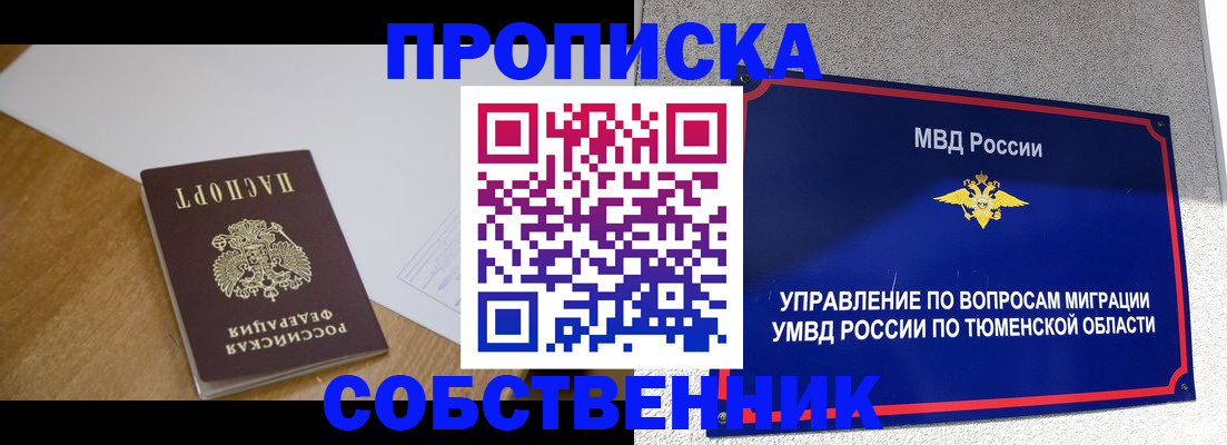 регистрация для дет. сада в Лермонтове