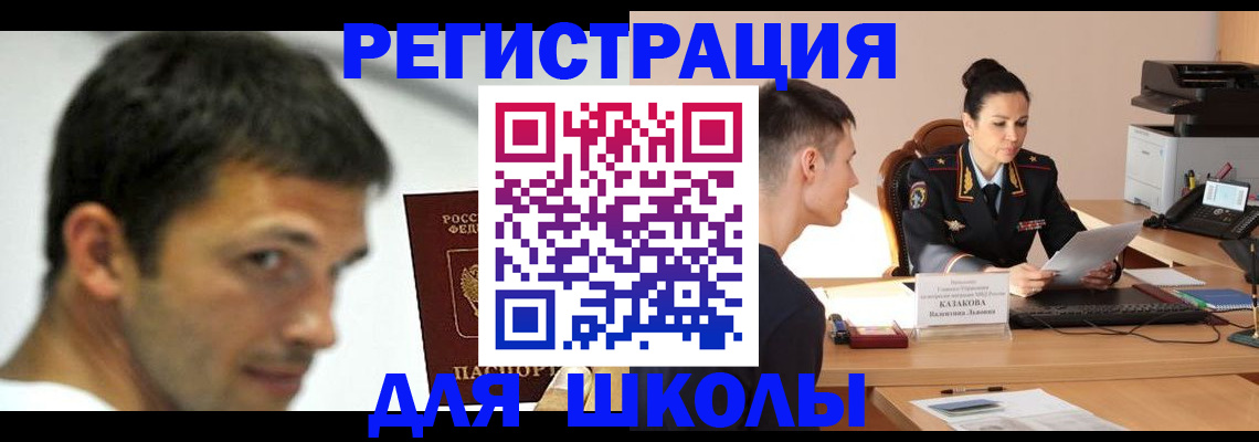 временная регистрация гарантия в Лермонтове